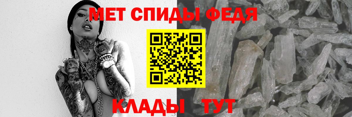 Лениногорск  Амфетамин  Вход с VPN  Амфетамин Розовый 