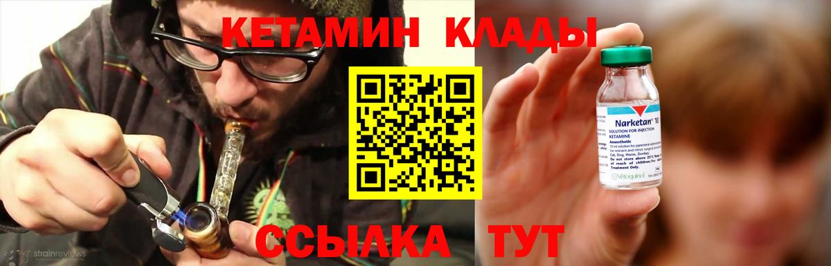Кодеин Лениногорск