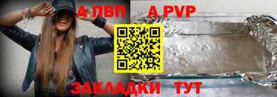 таблы Ипатово