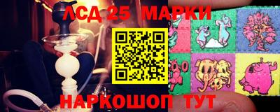 таблы Ипатово