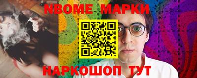 марки lsd Изобильный