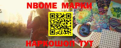таблы Ипатово