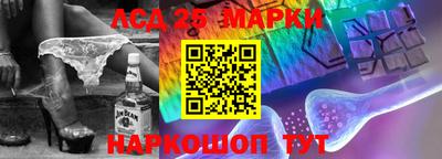 марки lsd Изобильный