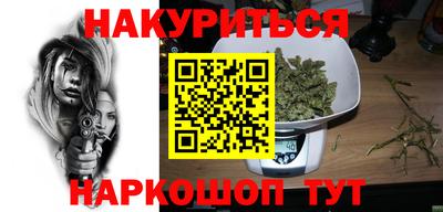 таблы Ипатово