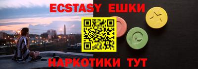 хмурый Ирбит