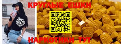 таблы Ипатово