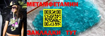 таблы Ипатово