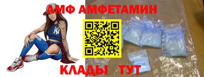 таблы Ипатово