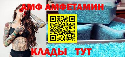 таблы Ипатово
