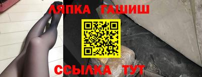 таблы Ипатово