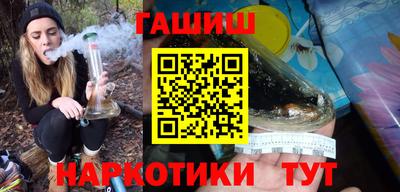 таблы Ипатово