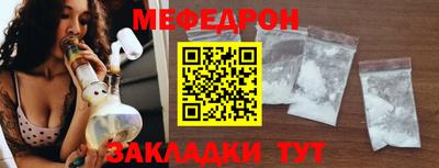 таблы Ипатово