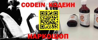 таблы Ипатово