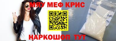 таблы Ипатово