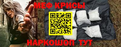 таблы Ипатово