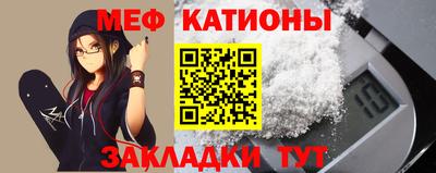 таблы Ипатово