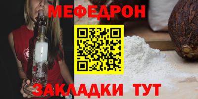 таблы Ипатово