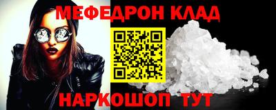 хмурый Ирбит