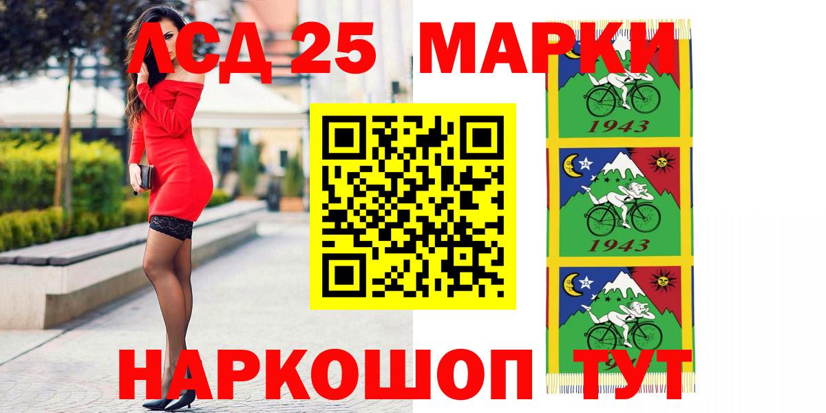 Лсд 25 экстази ecstasy Лениногорск