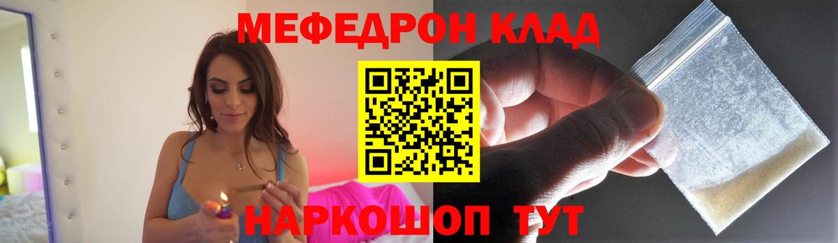 МЕФ мука  Вход с VPN  МЯУ-МЯУ  цены наркотик  Лениногорск  МЯУ-МЯУ 4 MMC 