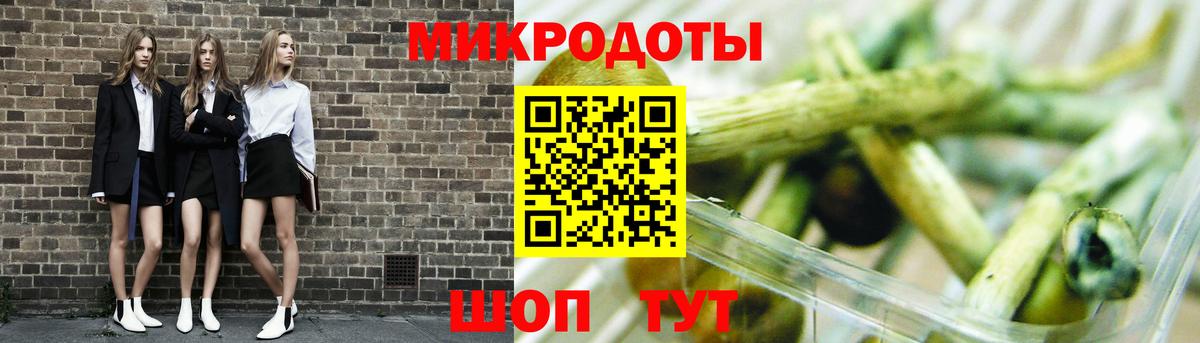 Галлюциногенные грибы GOLDEN TEACHER Лениногорск